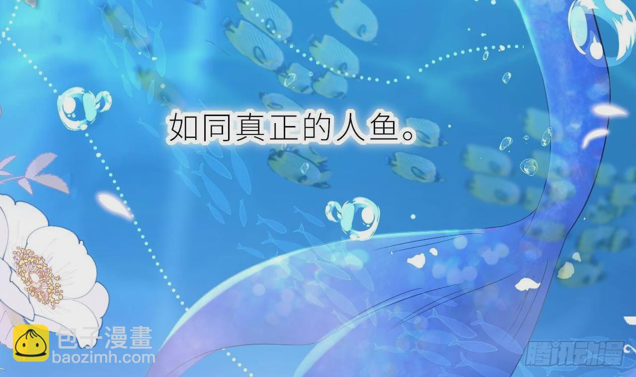 第3话  显得我不太好养(1/3)-第5话