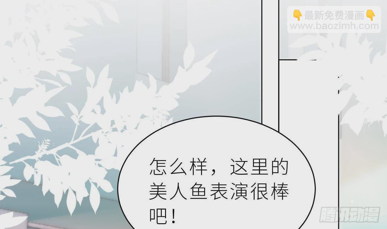 第3话  显得我不太好养(1/3)-第5话