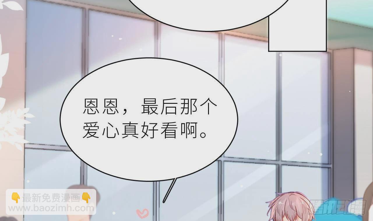 第3话  显得我不太好养(1/3)-第5话