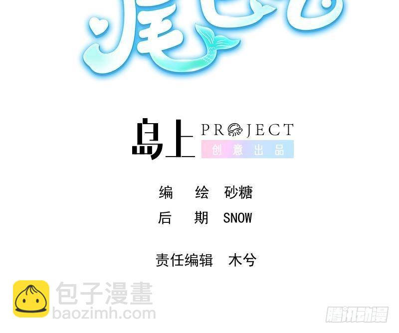 第3话  显得我不太好养(1/3)-第5话