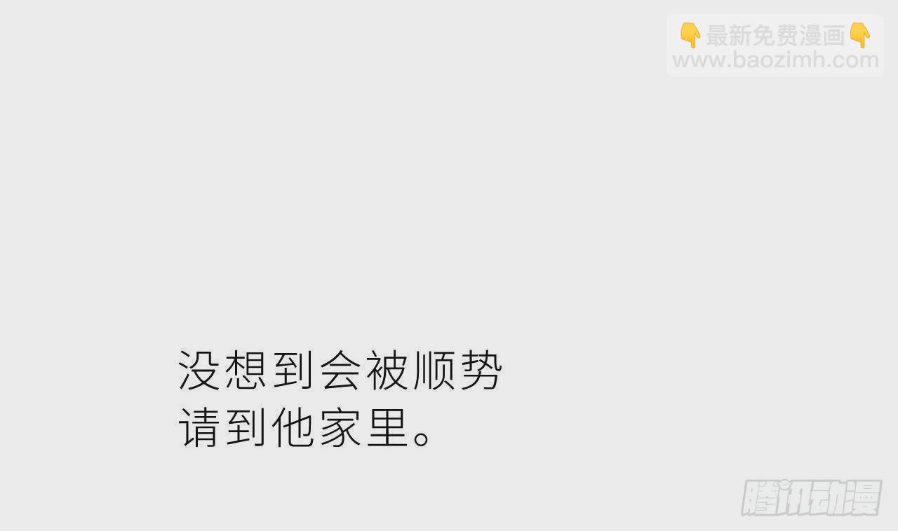 第3话  显得我不太好养(1/3)-第5话