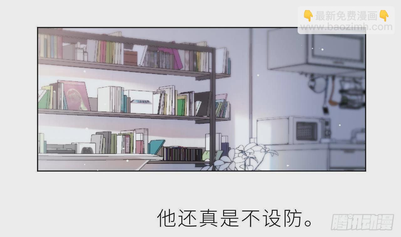 第3话  显得我不太好养(1/3)-第5话