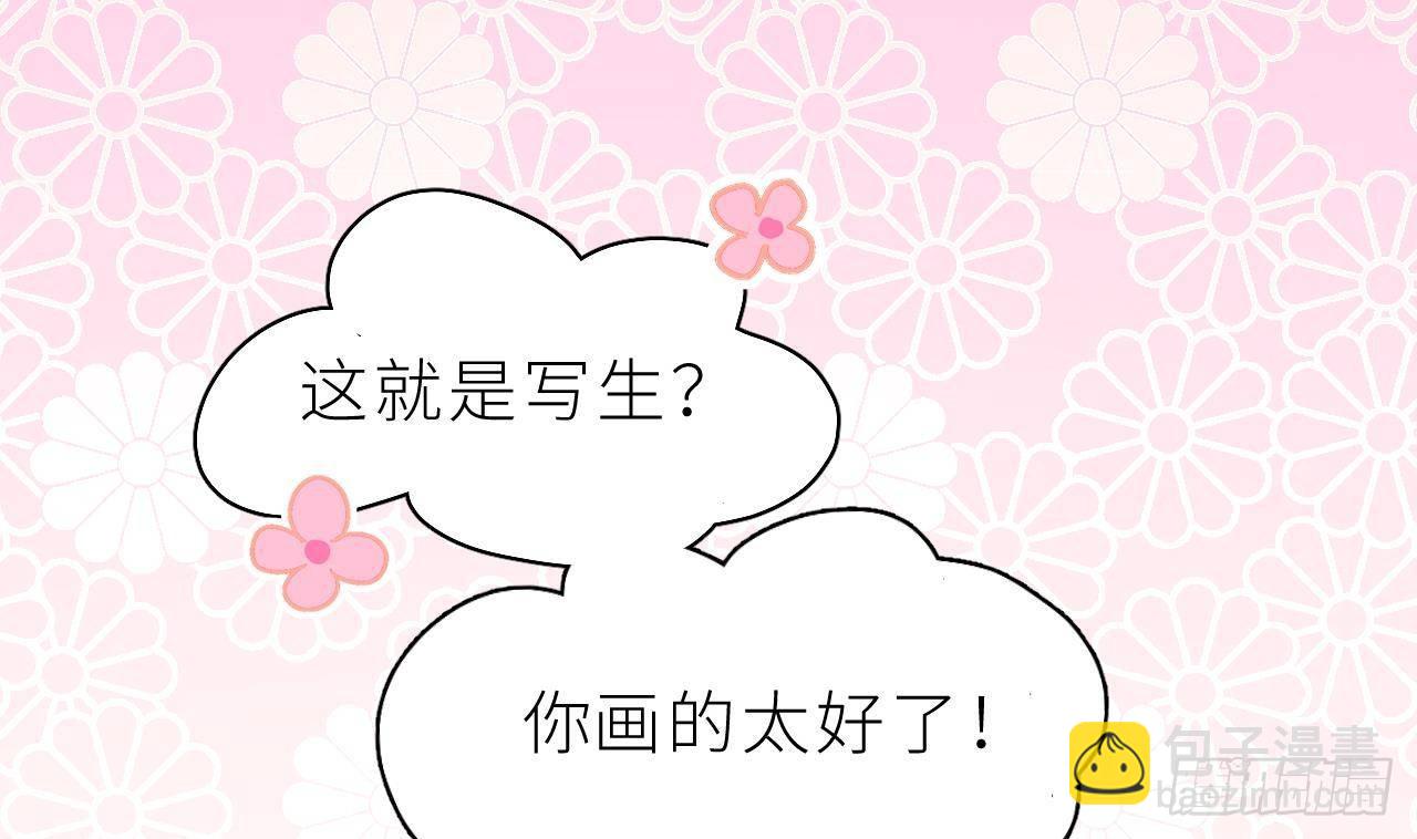 第3话  显得我不太好养(1/3)-第5话