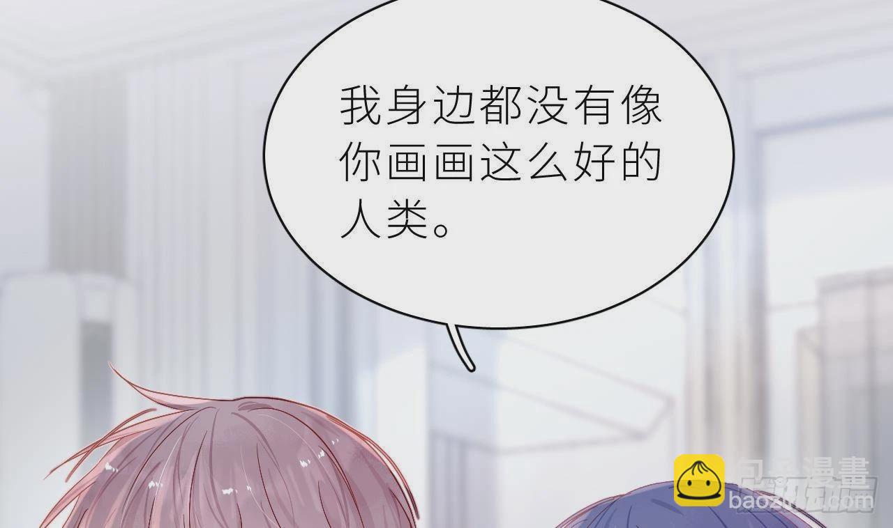 第3话  显得我不太好养(1/3)-第5话