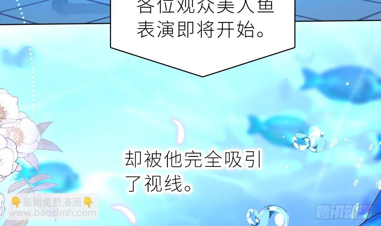 第3话  显得我不太好养(1/3)-第5话