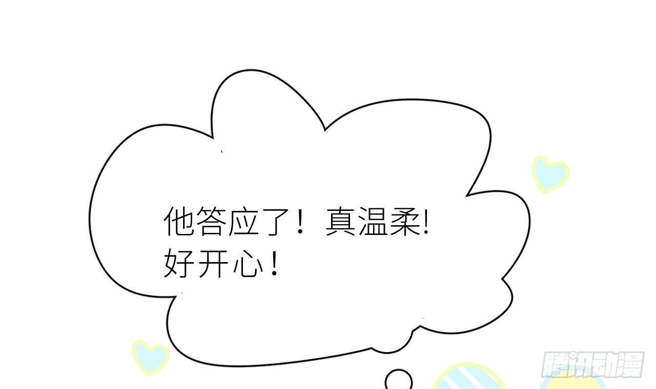 第5话  不可以掰哦！(1/2)-第7话