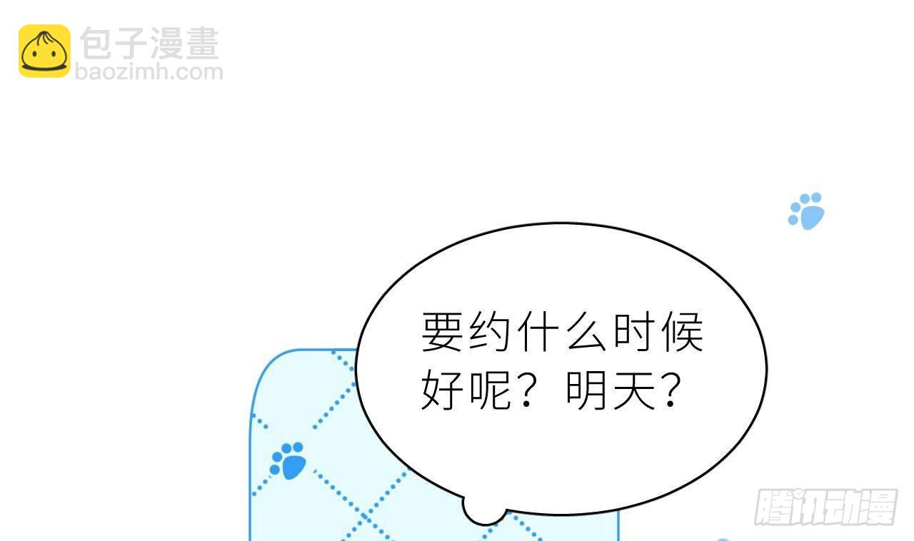 第5话  不可以掰哦！(1/2)-第7话