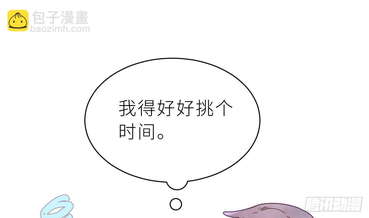 第5话  不可以掰哦！(1/2)-第7话