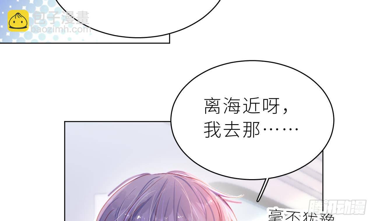 第5话  不可以掰哦！(1/2)-第7话