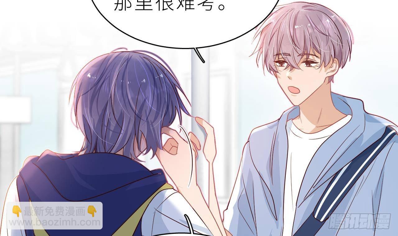 第5话  不可以掰哦！(1/2)-第7话