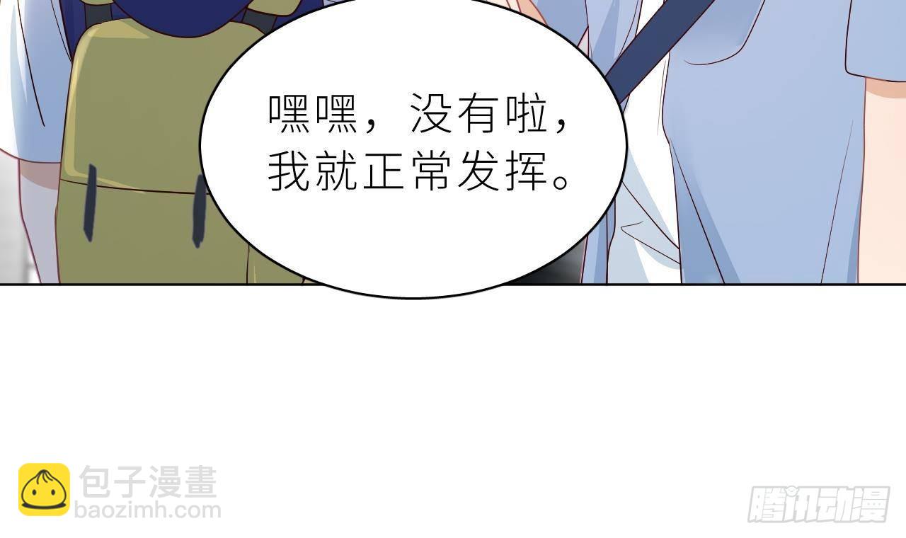 第5话  不可以掰哦！(1/2)-第7话