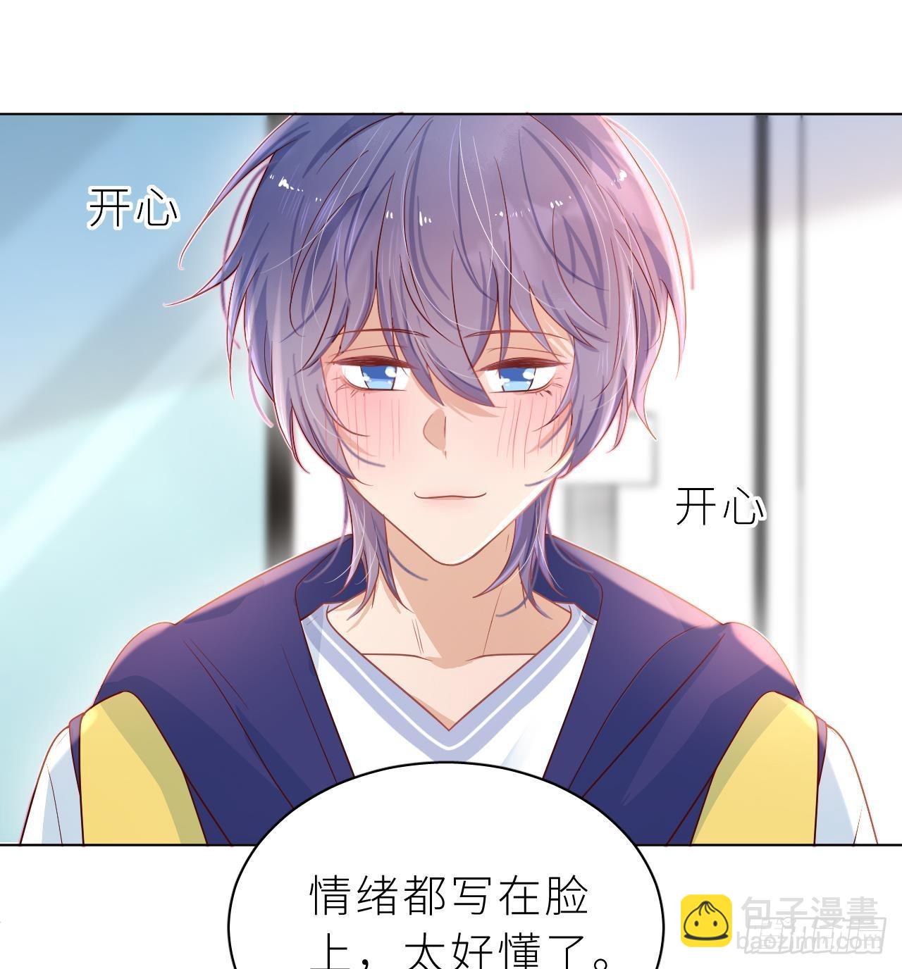 第5话  不可以掰哦！(1/2)-第7话