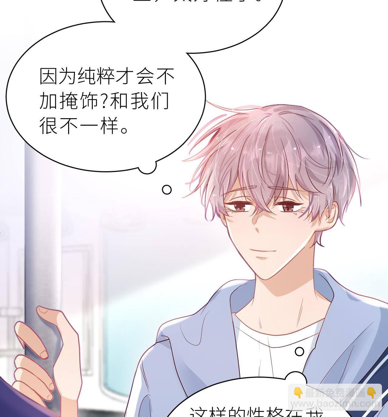 第5话  不可以掰哦！(1/2)-第7话