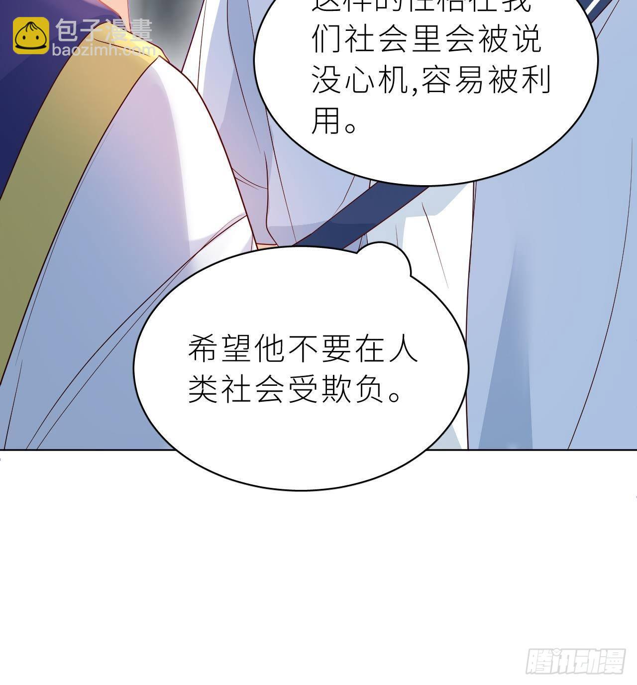 第5话  不可以掰哦！(1/2)-第7话