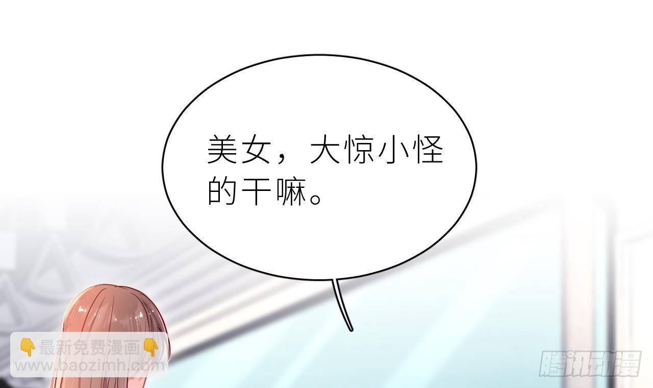 第5话  不可以掰哦！(1/2)-第7话