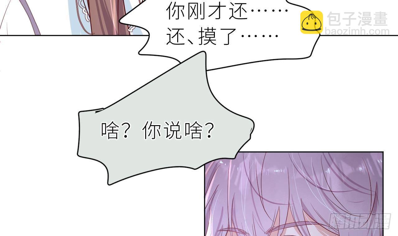 第5话  不可以掰哦！(1/2)-第7话