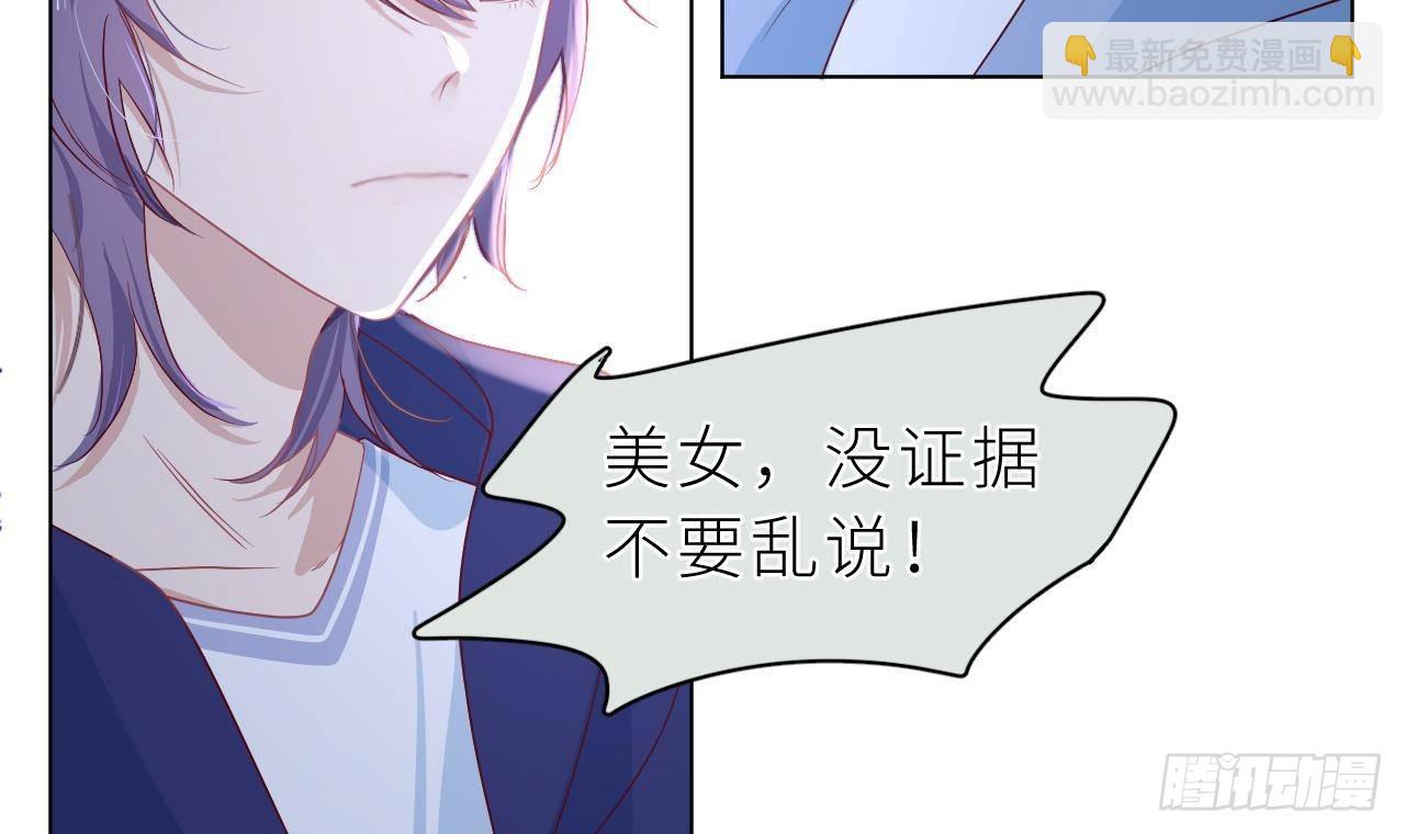 第5话  不可以掰哦！(1/2)-第7话