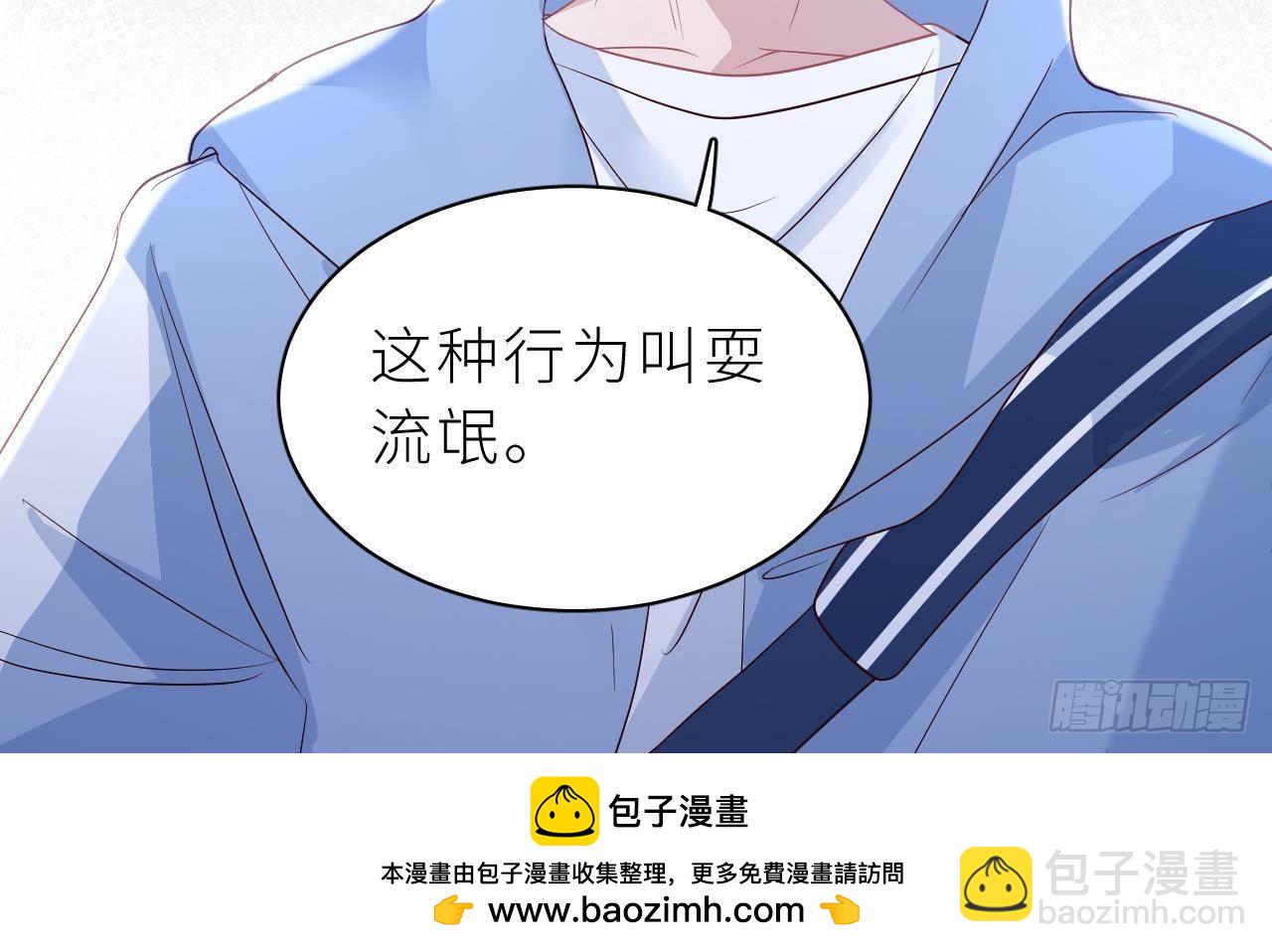 第5话  不可以掰哦！(1/2)-第7话