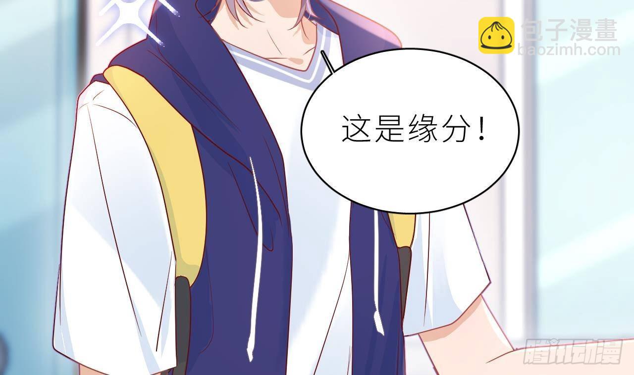 第5话  不可以掰哦！(1/2)-第7话