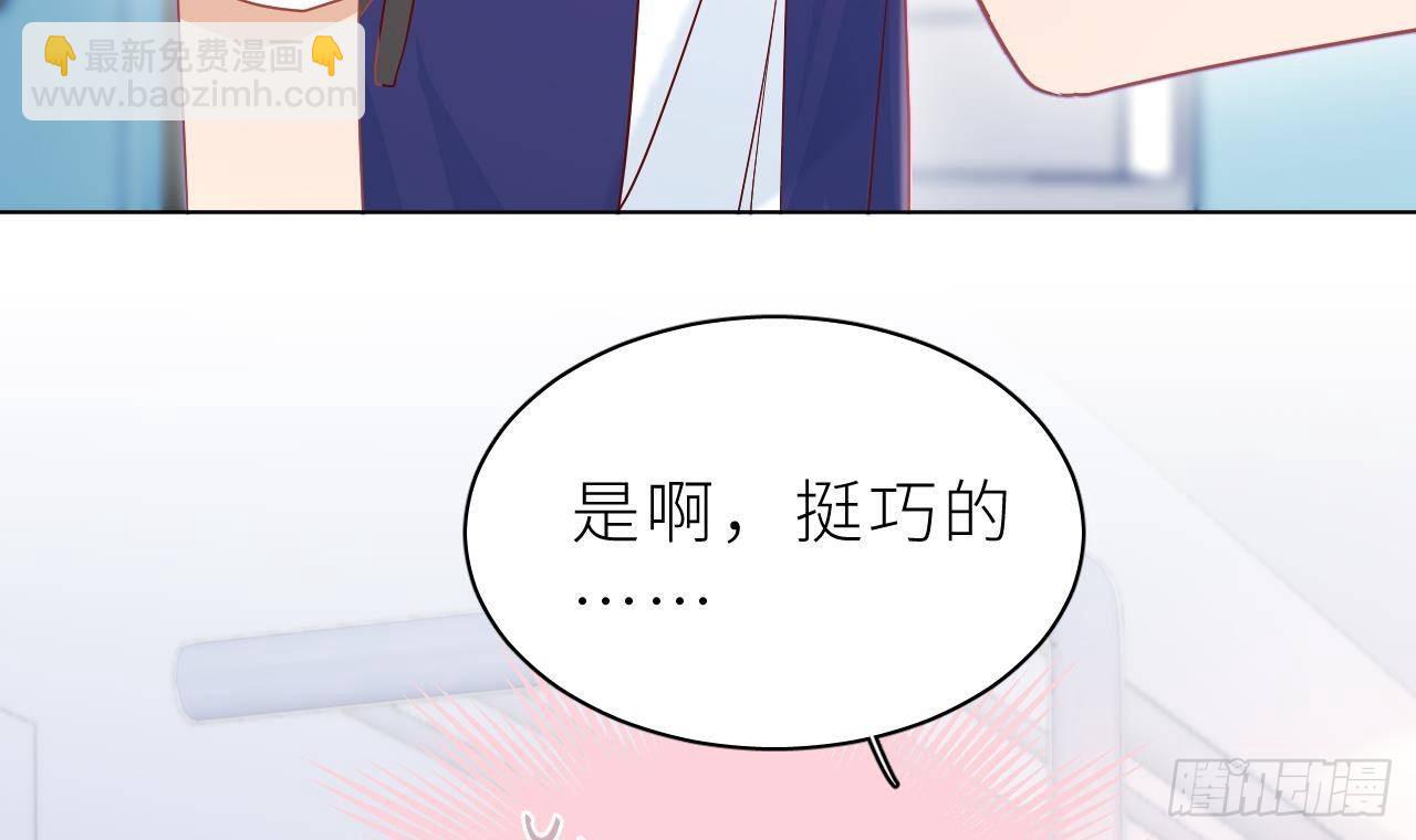 第5话  不可以掰哦！(1/2)-第7话