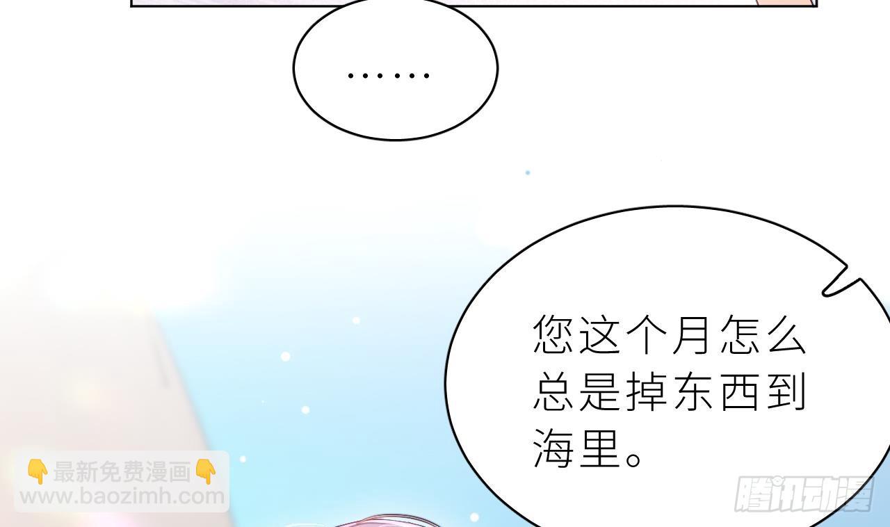 第6.5话  万圣节特辑(1/3)-第9话