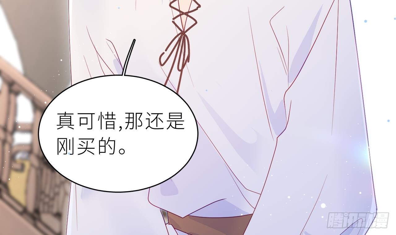 第6.5话  万圣节特辑(1/3)-第9话