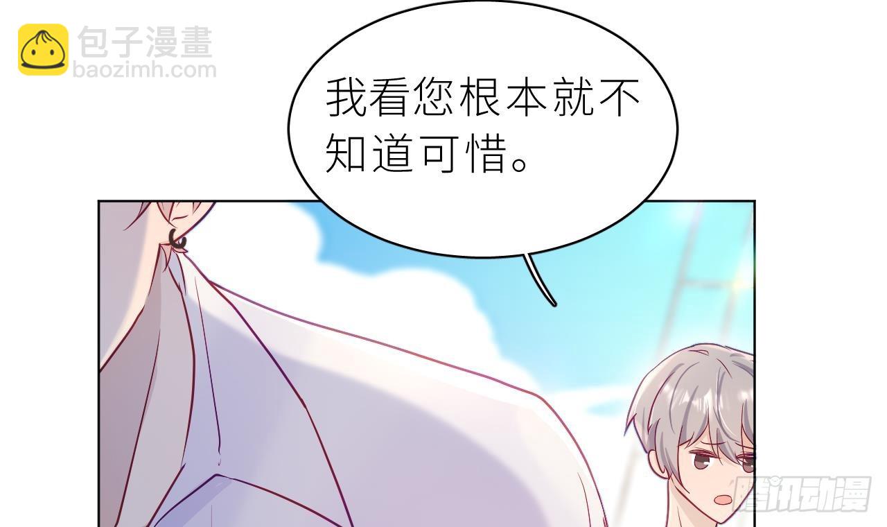 第6.5话  万圣节特辑(1/3)-第9话