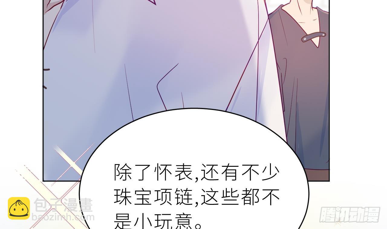 第6.5话  万圣节特辑(1/3)-第9话