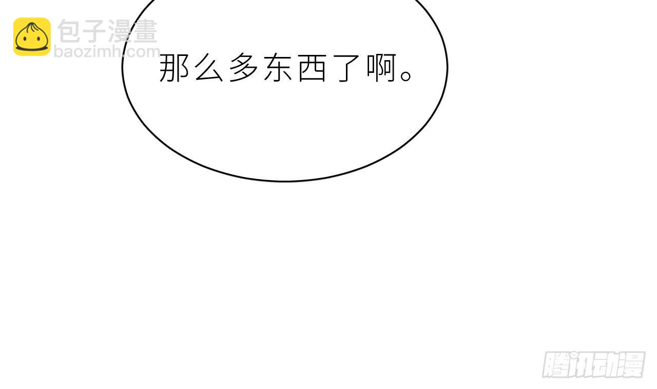 第6.5话  万圣节特辑(1/3)-第9话