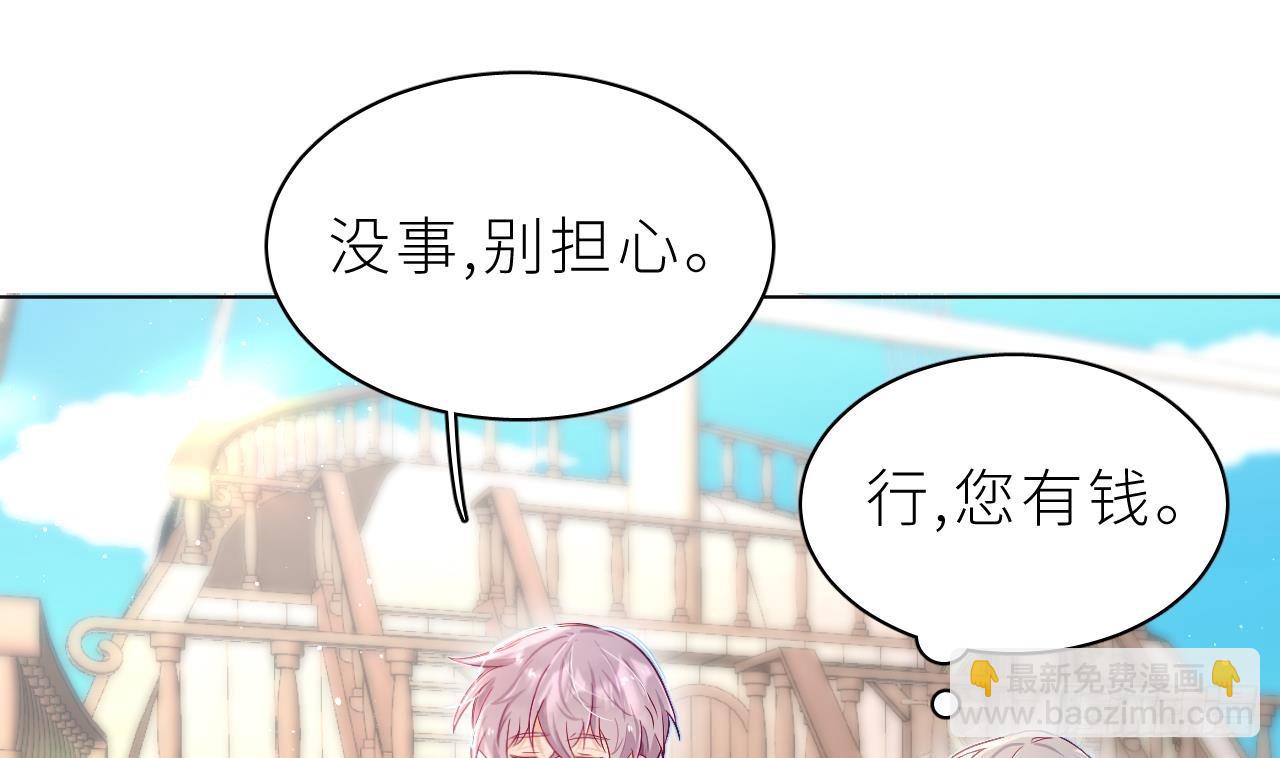 第6.5话  万圣节特辑(1/3)-第9话