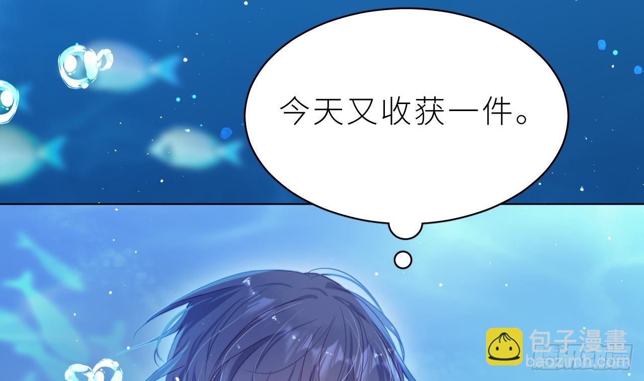 第6.5话  万圣节特辑(1/3)-第9话