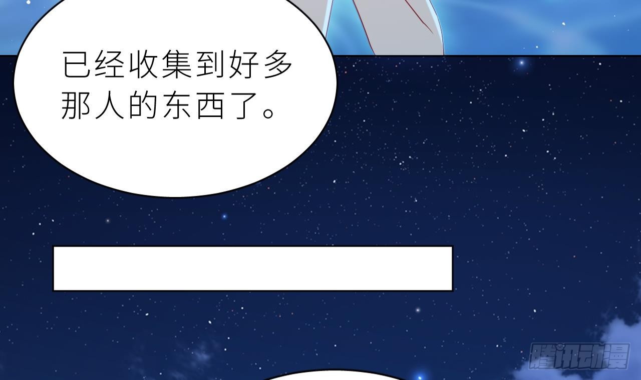 第6.5话  万圣节特辑(1/3)-第9话