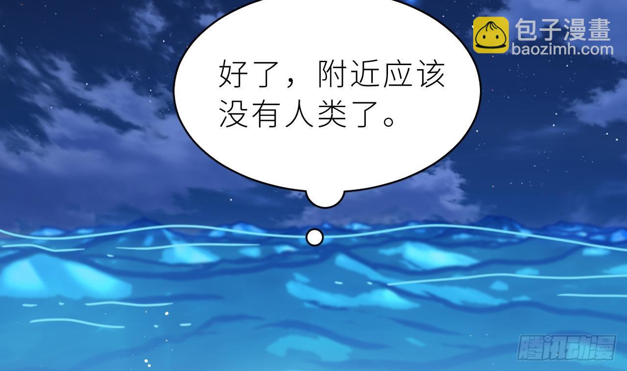 第6.5话  万圣节特辑(1/3)-第9话