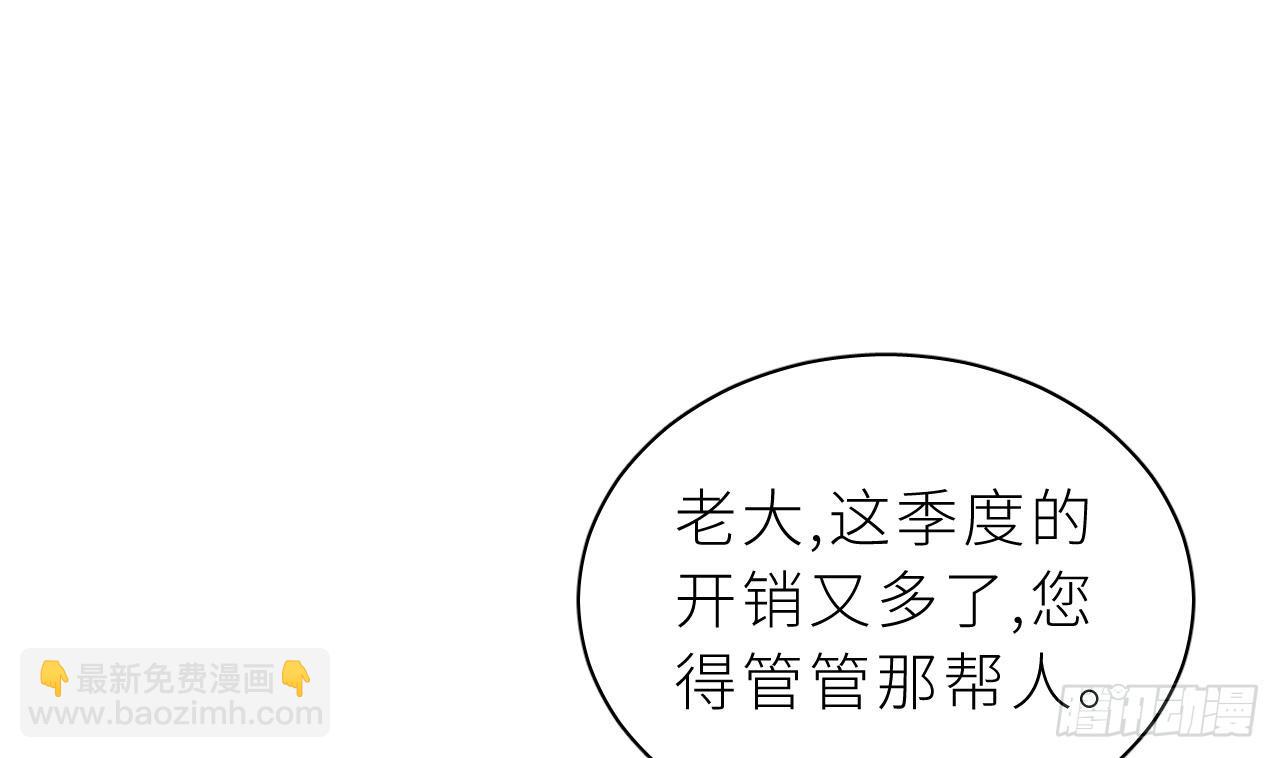 第6.5话  万圣节特辑(1/3)-第9话