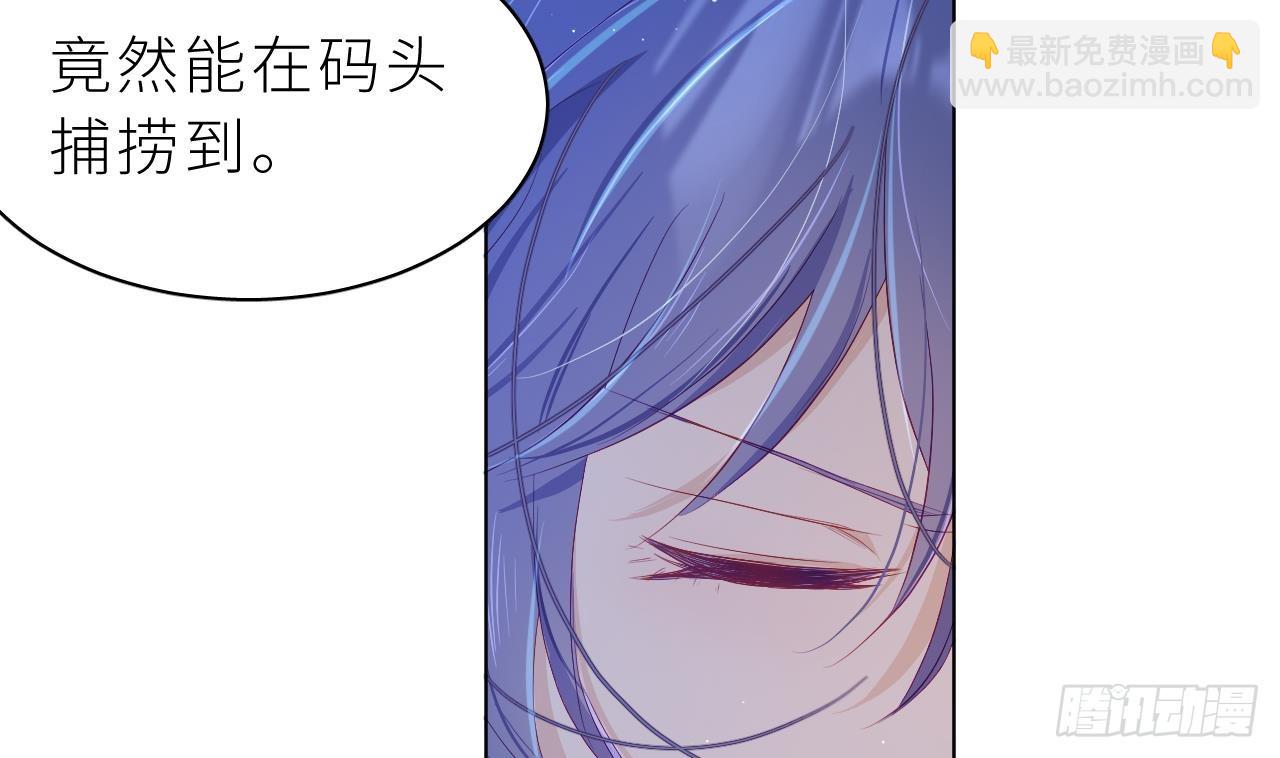 第6.5话  万圣节特辑(1/3)-第9话