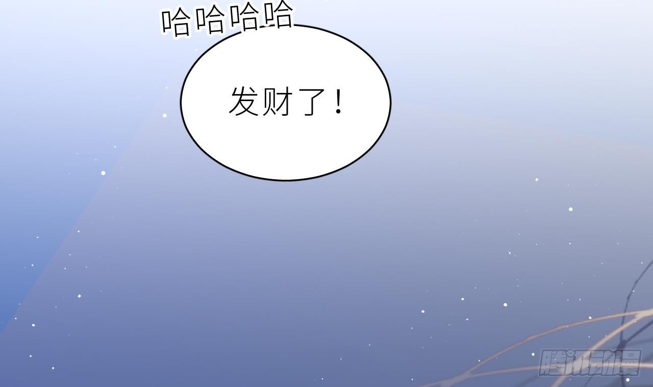 第6.5话  万圣节特辑(1/3)-第9话