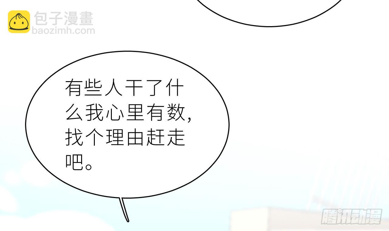 第6.5话  万圣节特辑(1/3)-第9话