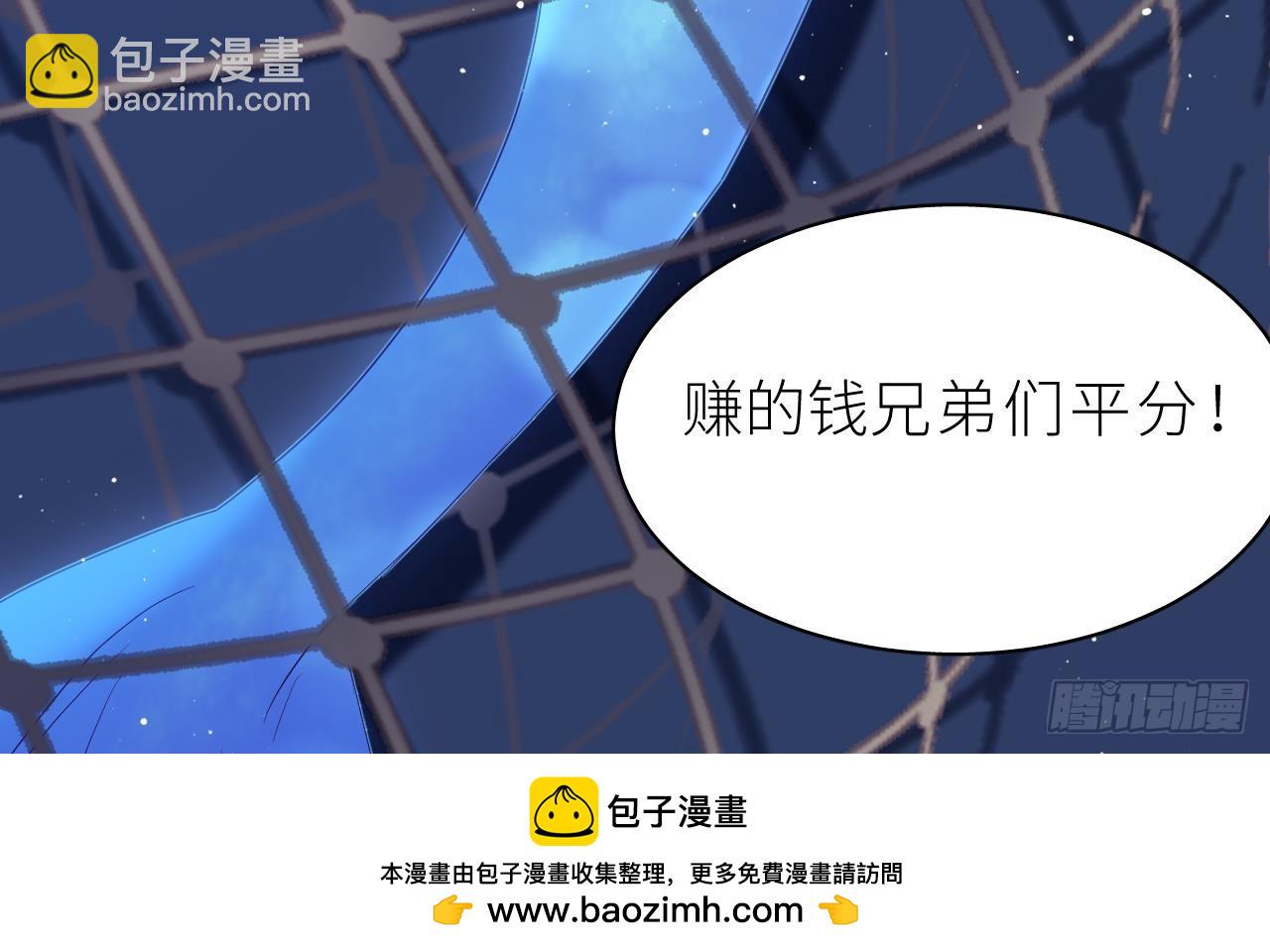 第6.5话  万圣节特辑(1/3)-第9话