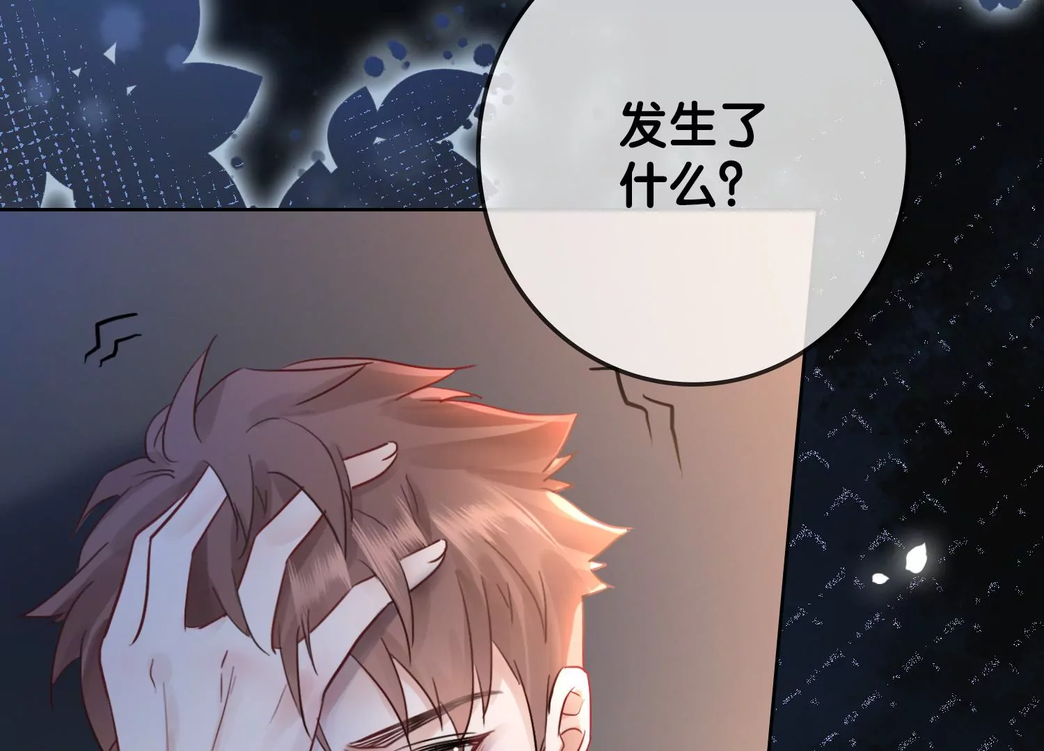 第9话 孽镜台前（重置）(1/4)-第11话