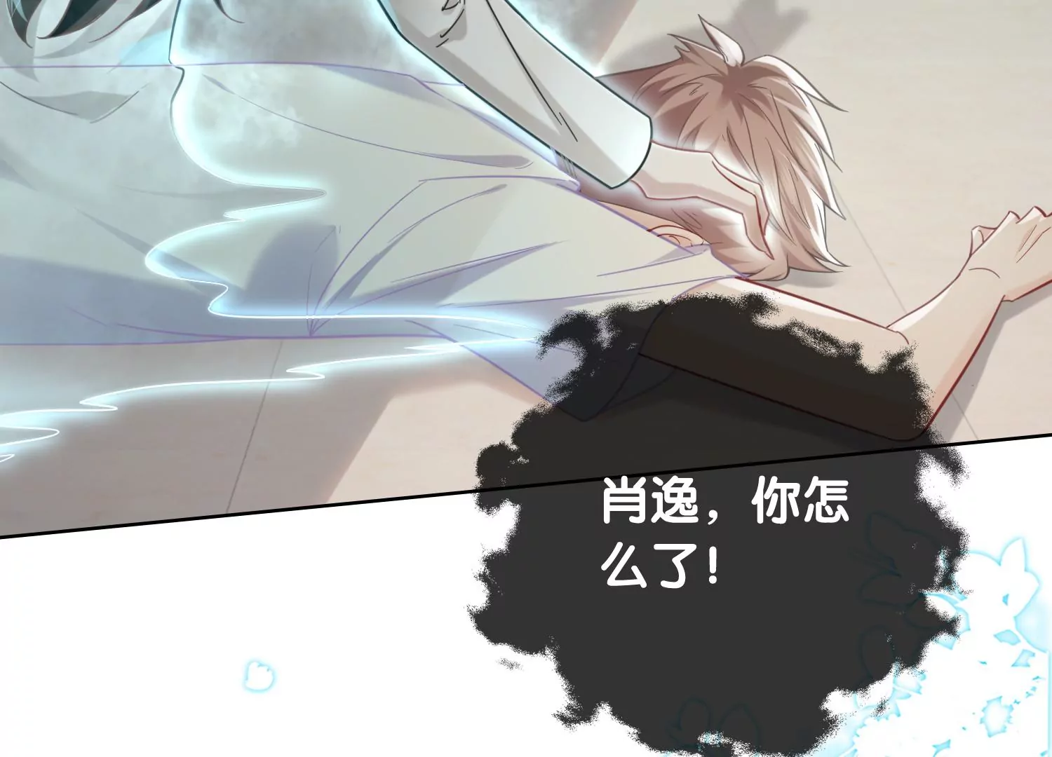 第9话 孽镜台前（重置）(1/4)-第11话