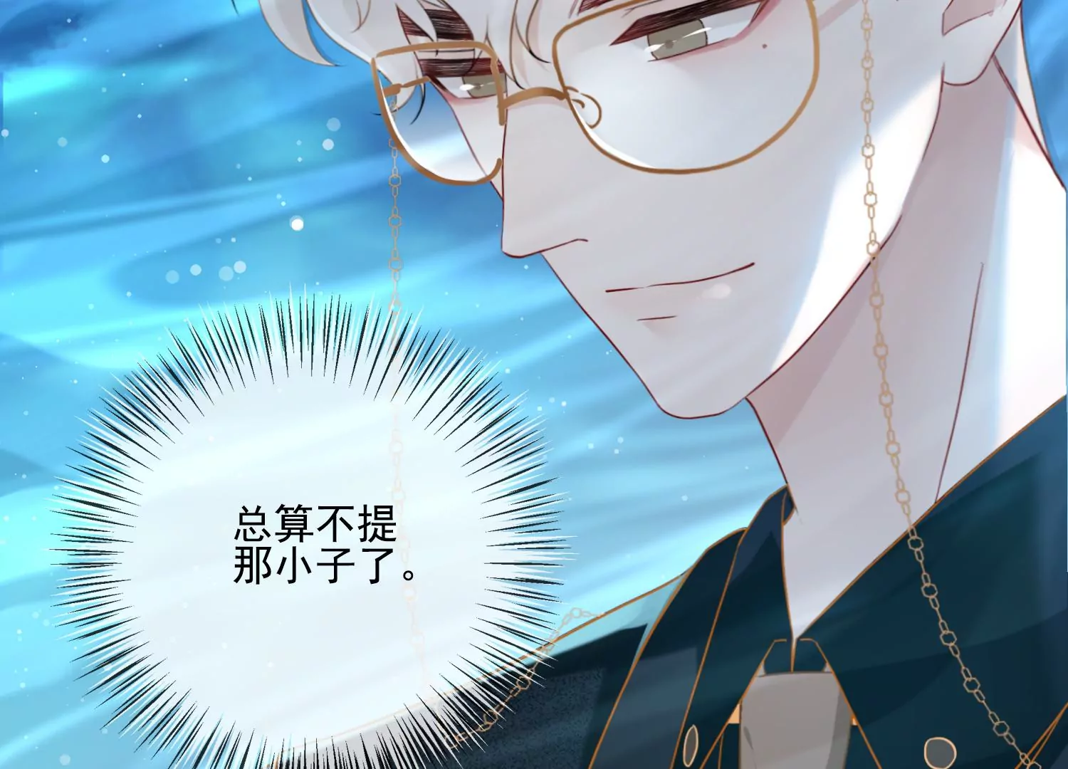 第11话 还会再见面吧（重置）(1/3)-第13话