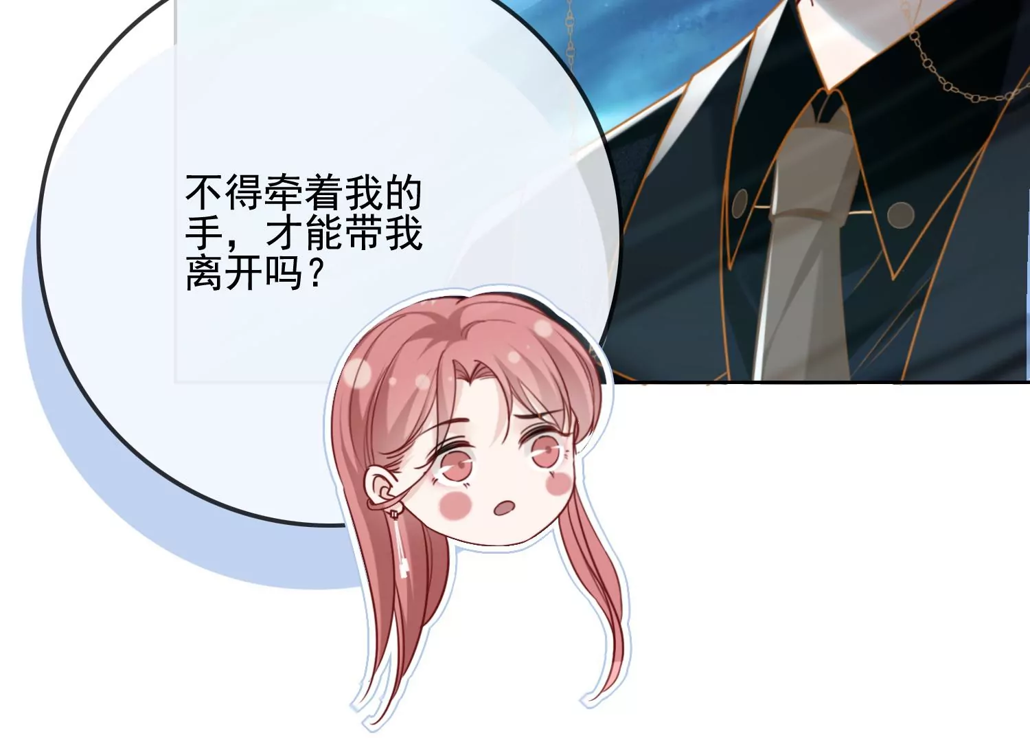 第11话 还会再见面吧（重置）(1/3)-第13话