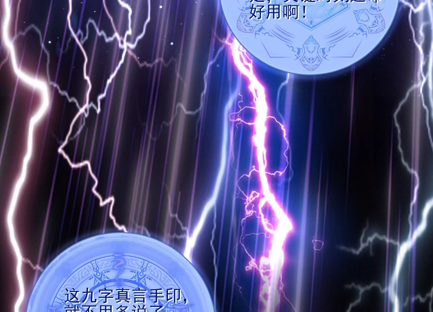 第13话 送你一枚护身戒(1/3)-第15话