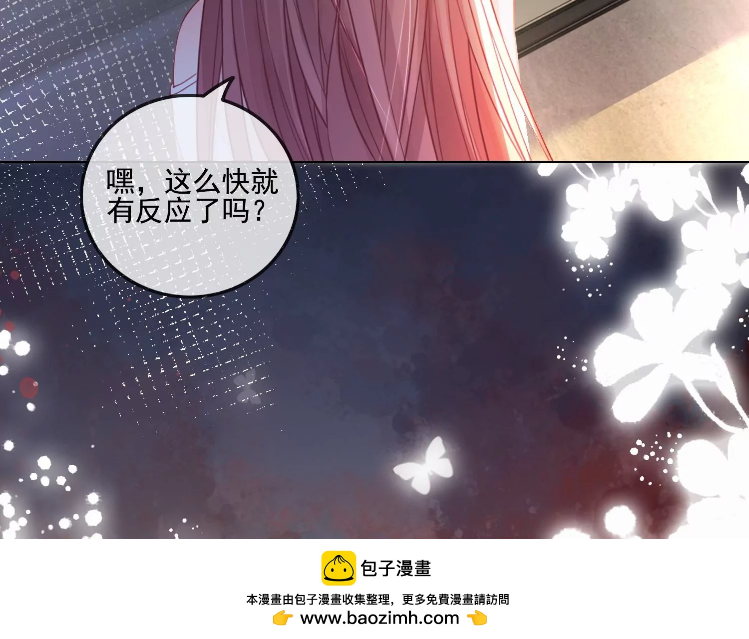 第15话 小小实习阎王多管闲事(1/2)-第17话