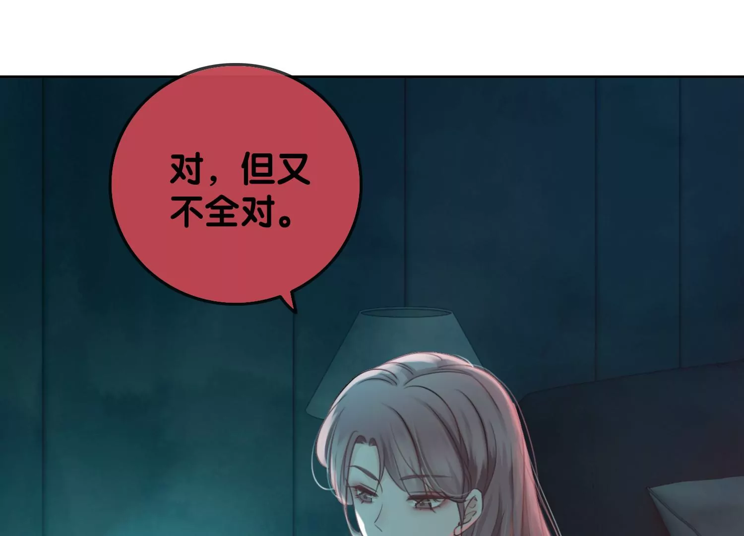 第1话 有鬼？！（重置）(1/3)-第3话