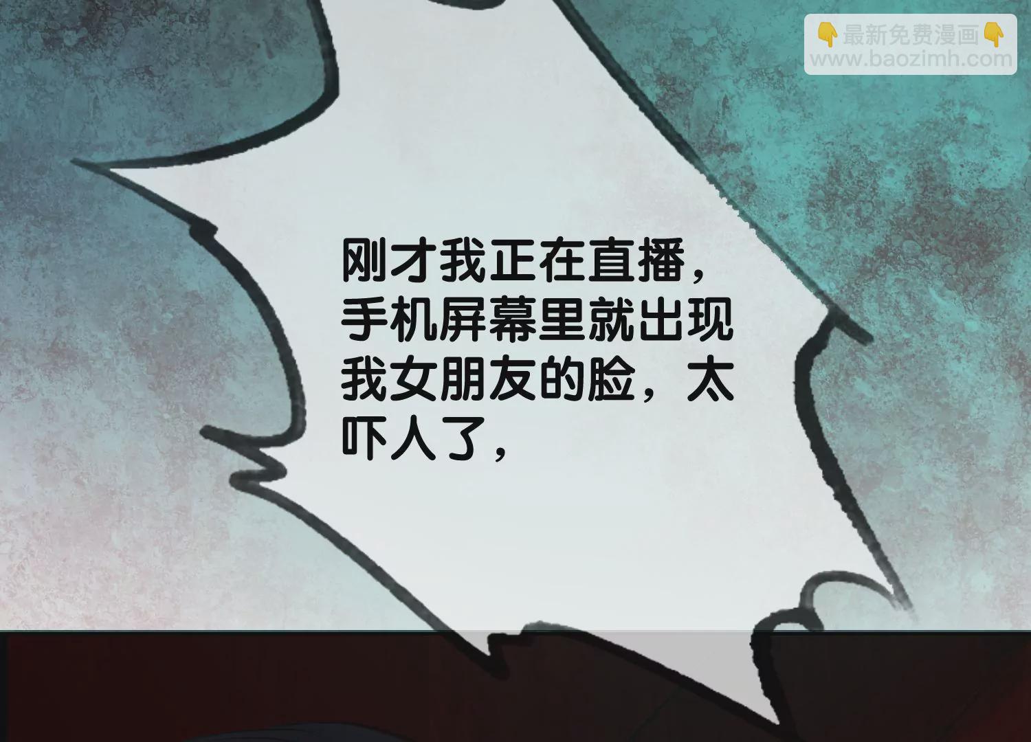 第1话 有鬼？！（重置）(1/3)-第3话