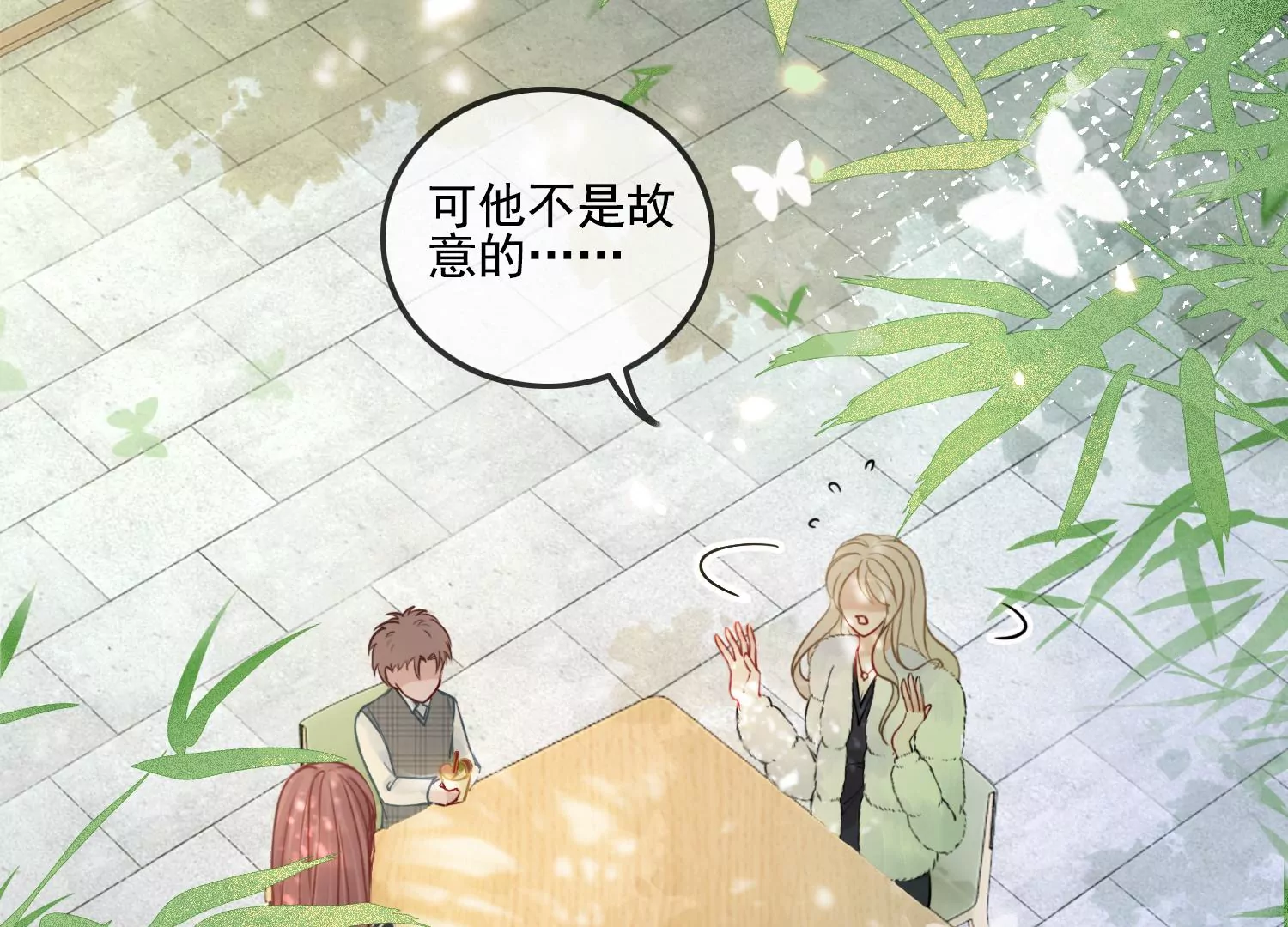 第19话 阴气(1/3)-第21话