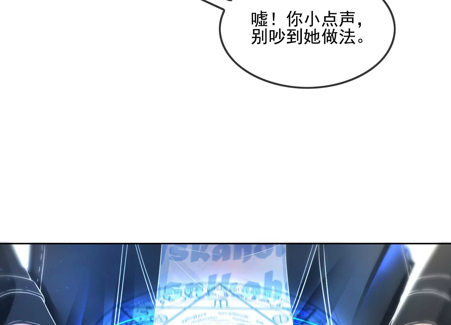 第19话 阴气(1/3)-第21话