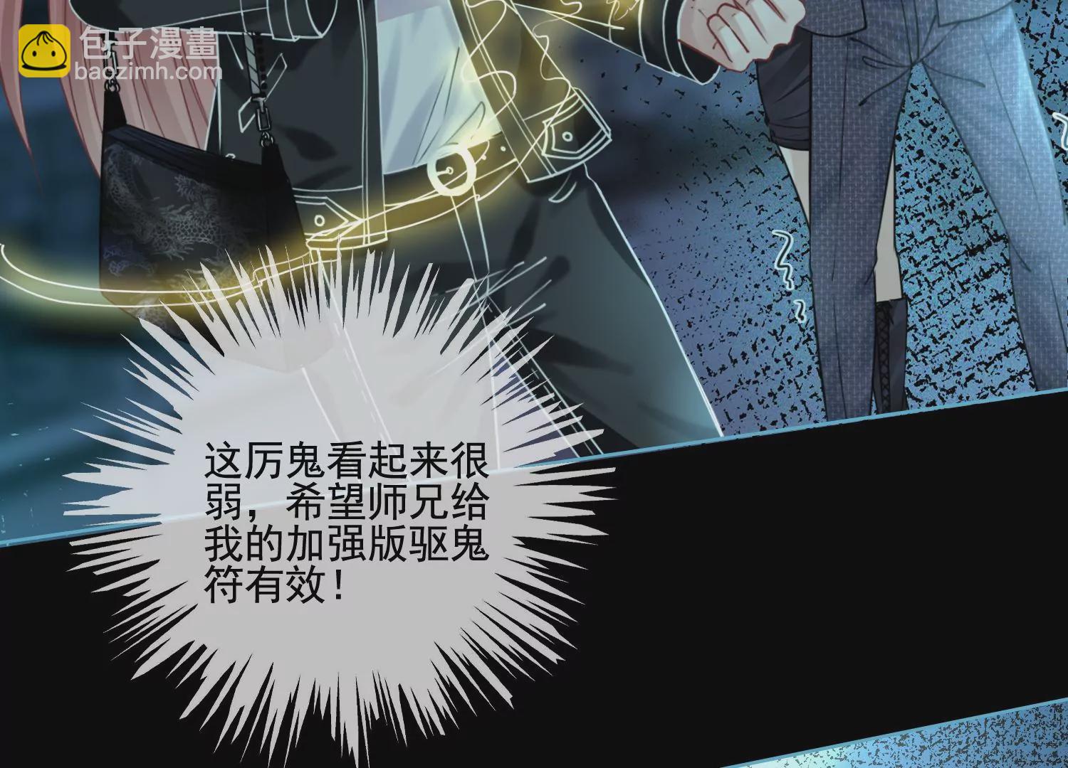 第19话 阴气(1/3)-第21话