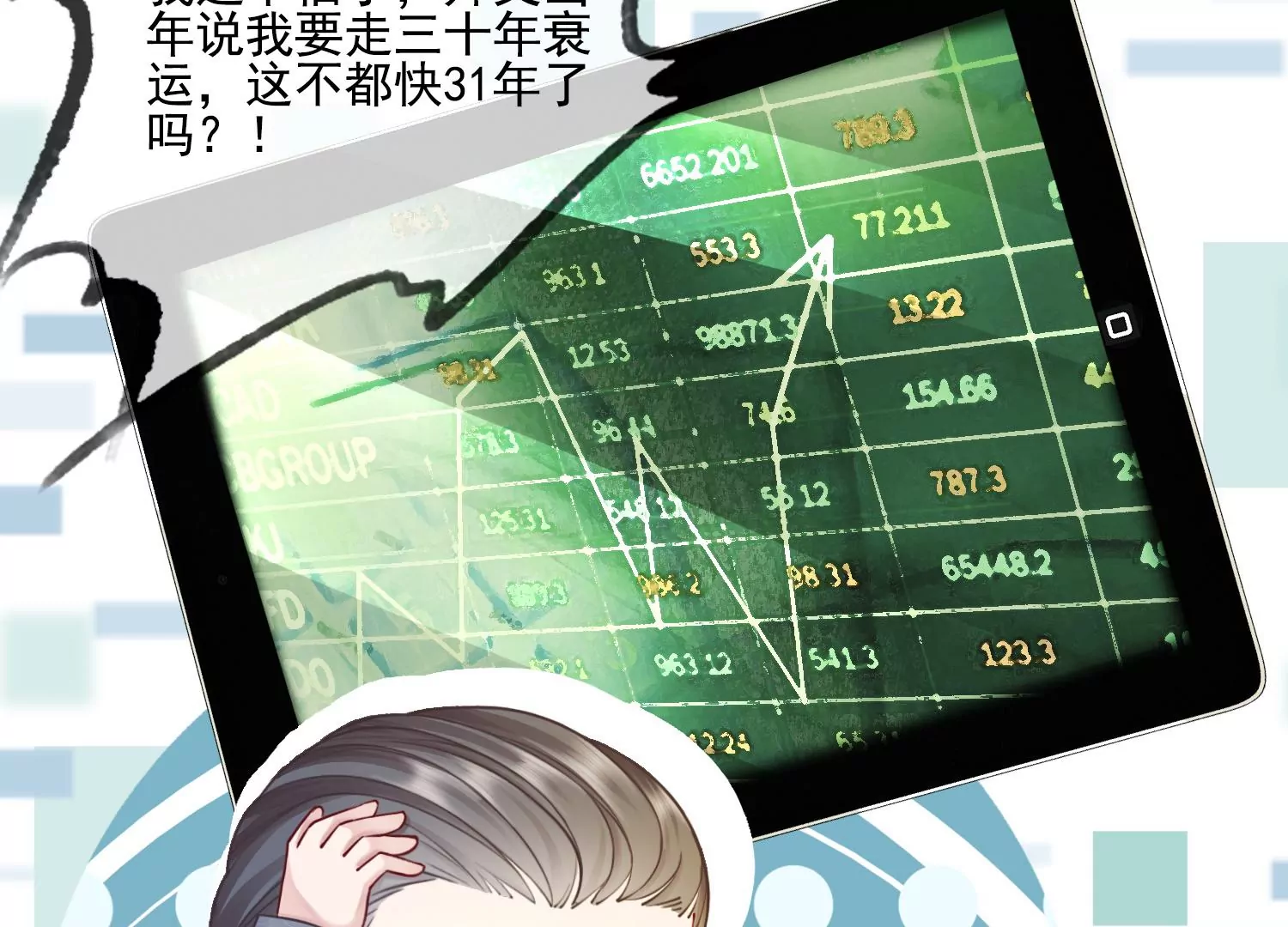 第21话 谁能带走她？(1/2)-第23话